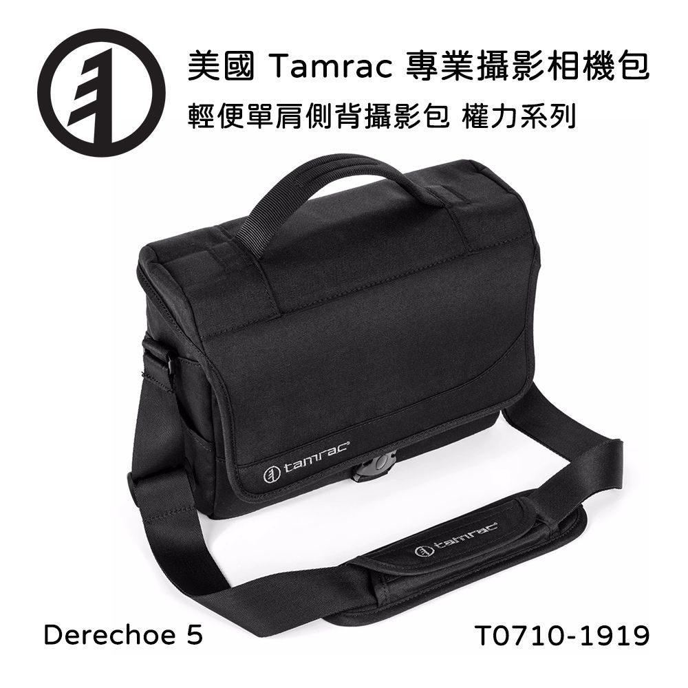 Tamrac  美國天域 Derechoe 5 輕便單肩側背攝影包(公司貨) T0710-1919