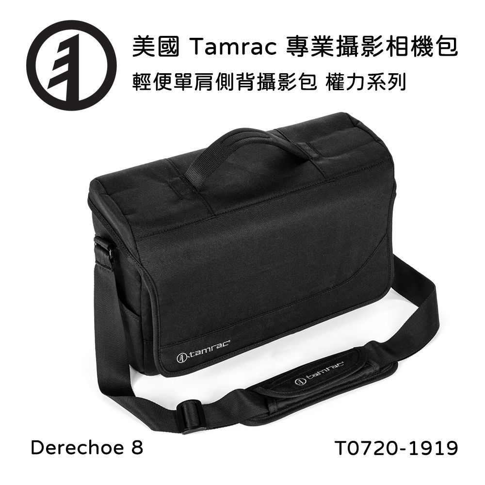 Tamrac  美國天域 Derechoe 8 輕便單肩側背攝影包(公司貨) T0720-1919