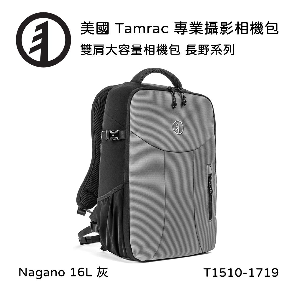 Tamrac  美國天域 Nagano 16L 雙肩大容量相機包(公司貨)-水泥灰 T1510-1719