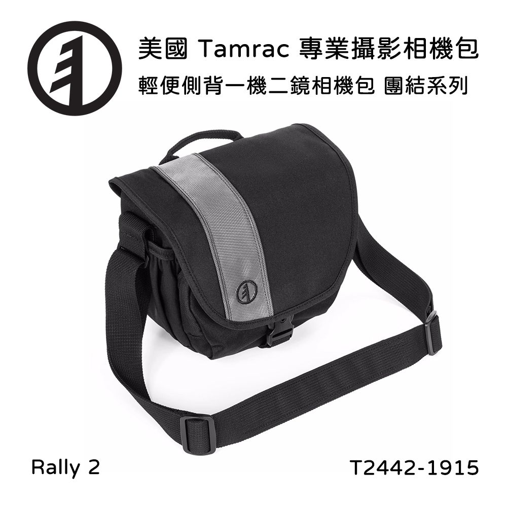 Tamrac  美國天域 Rally 2 輕便側背一機二鏡相機包(公司貨) T2442-1915