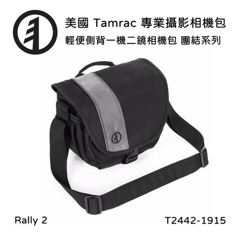 Tamrac 美國天域 Rally 2 輕便側背一機二鏡相機包(公司貨) T2442-1915