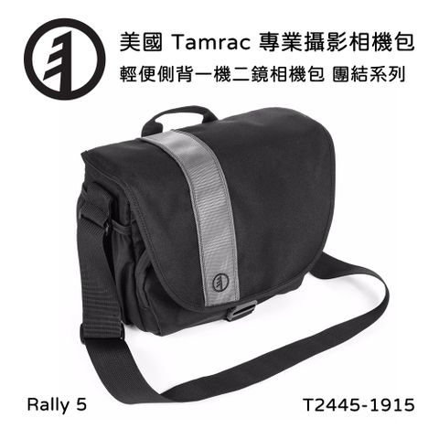 Tamrac 美國天域 Rally 5 輕便側背一機二鏡相機包(公司貨) T2445-1915