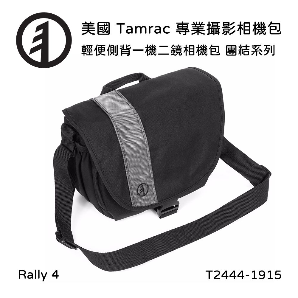 Tamrac  美國天域 Rally 4 輕便側背一機二鏡相機包(公司貨) T2444-1915