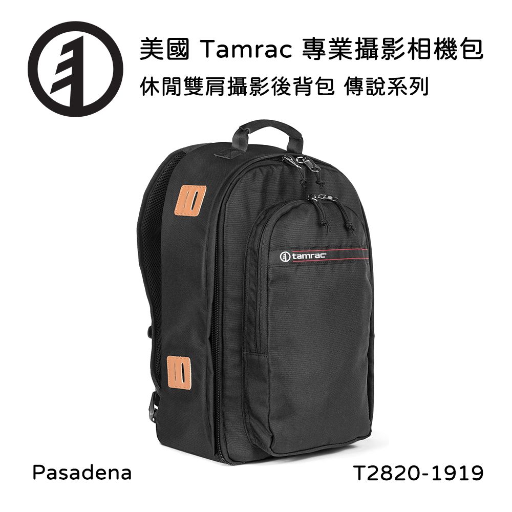 Tamrac  美國天域 Traditions Pasadena 休閒雙肩攝影後背包(公司貨) T2820-1919