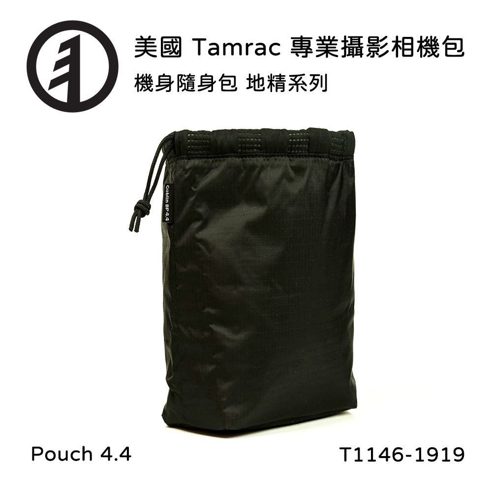 Tamrac  美國天域 Goblin Body Pouch 4.4 地精系列機身隨身包(公司貨)-黑 T1146-1919