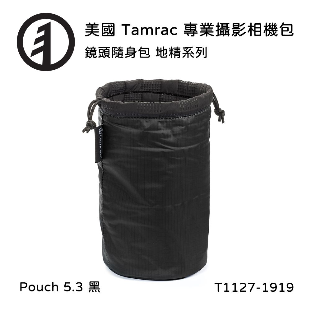 Tamrac  美國天域 Goblin Lens Pouch 5.3 地精系列鏡頭隨身包(公司貨)-黑 T1127-1919