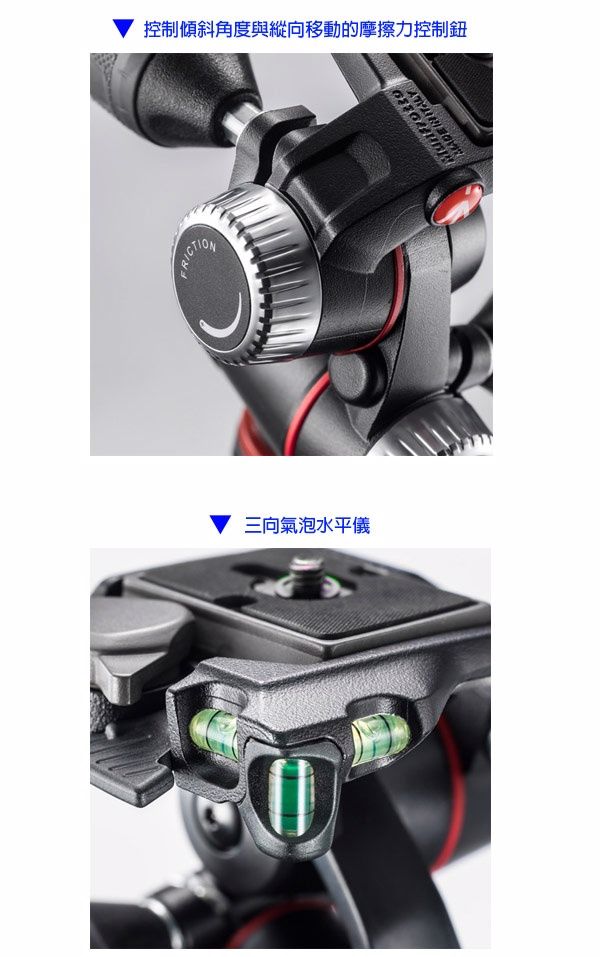 Manfrotto MHXPRO-3W 三向雲台- PChome 24h購物