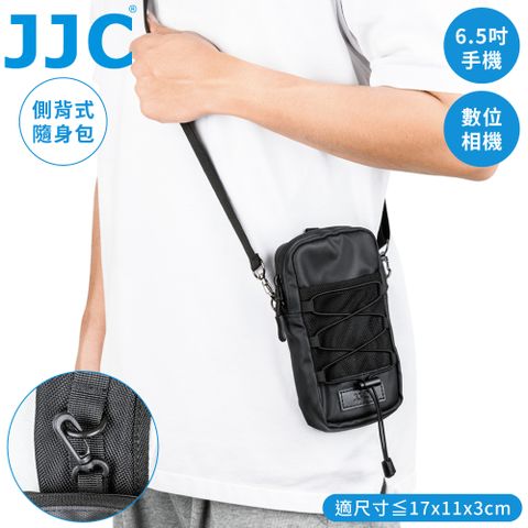 JJC小型相機包暨最大6.9吋手機袋OC-SK8(適≦17x11x3cm;附背帶&扣環,可斜肩揹.腰掛.勾背包)收納袋相機袋