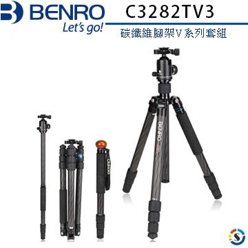 BENRO 百諾 -C3282TV3航空鋁旅遊天使二代可拆式碳纖維腳架V系列套組