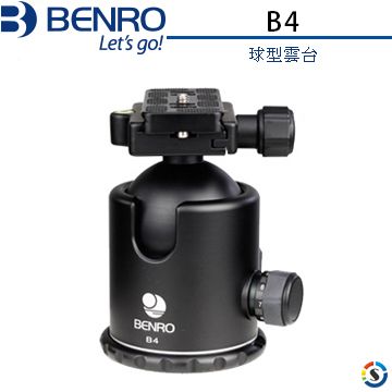 BENRO 百諾 球型雲台  B4 -B系列雲台 (負重30公斤)