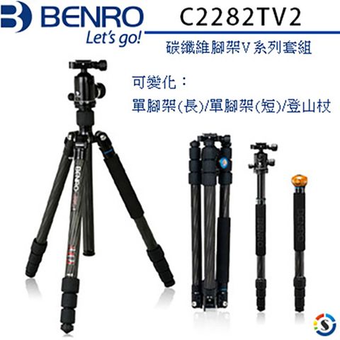 BENRO 百諾 -C2282TV2航空鋁旅遊天使二代可拆式碳纖維腳架V系列套組