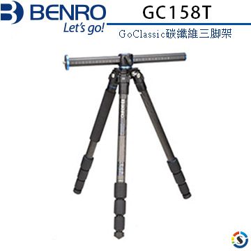 BENRO 百諾 GC158T 碳纖維多功能三腳架  SystemGO系列 GoClassic