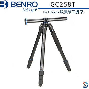 BENRO 百諾 -GC258T碳纖維多功能三腳架  SystemGO系列 GoClassic