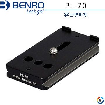 BENRO 百諾 雲台快拆板PL-70