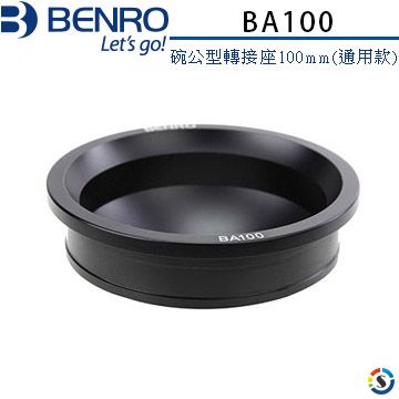 BENRO 百諾 碗公型轉接座 BA100 -100mm(通用款)