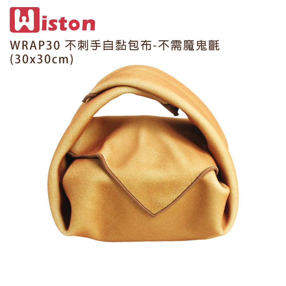 Wiston  WRAP30 不刺手自黏包布