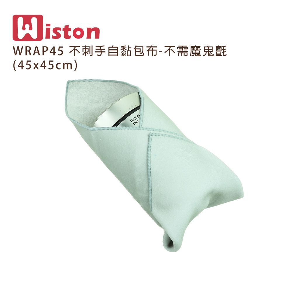 Wiston  WRAP45 不刺手自黏包布