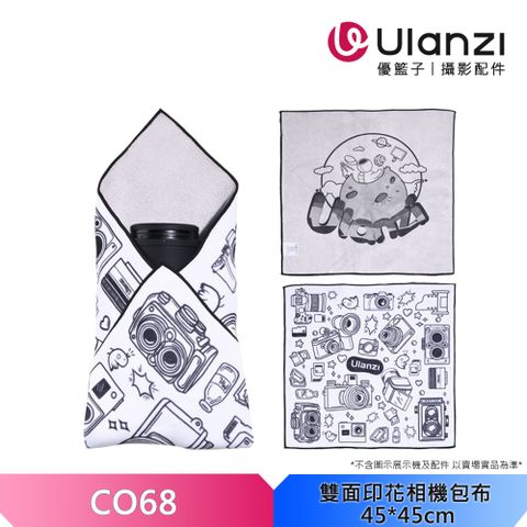 Ulanzi 優籃子 CO68 雙面印花相機包布(45*45cm)