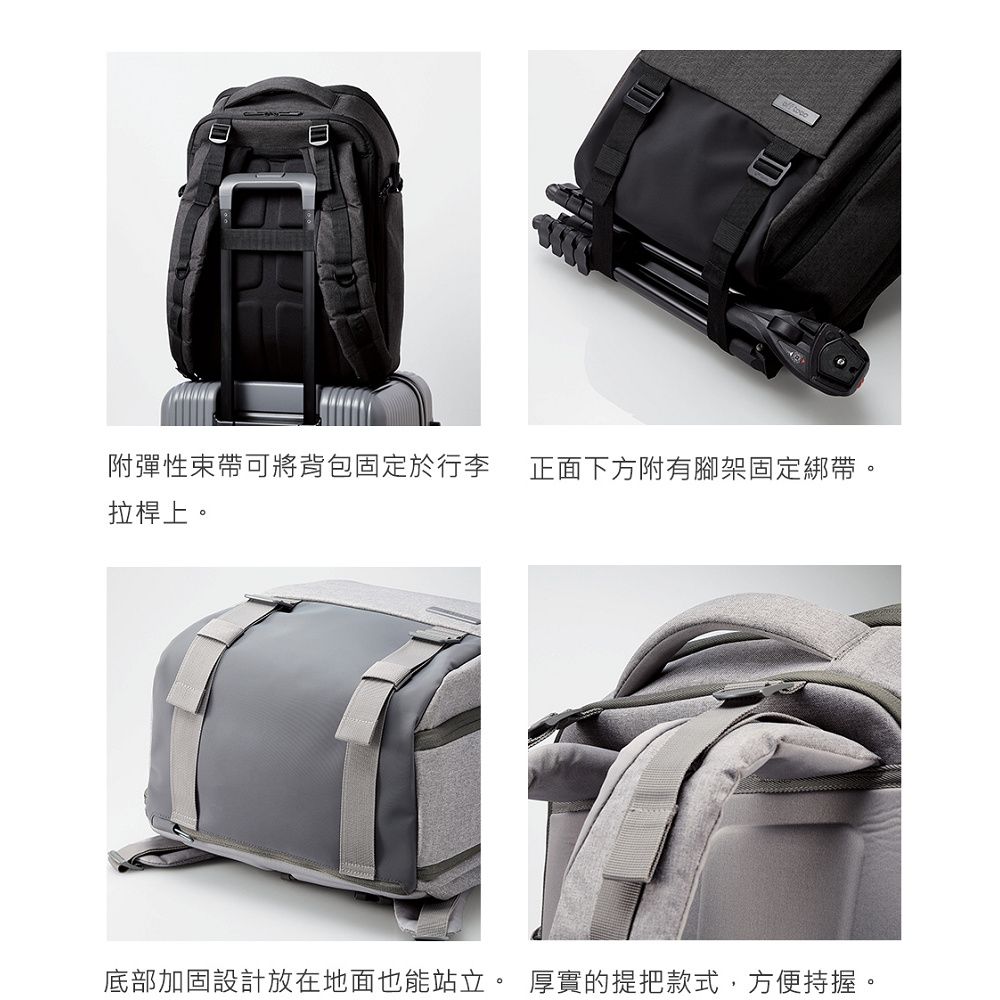 ELECOM  for Travelers 2用大容量相機後背包/攝影包