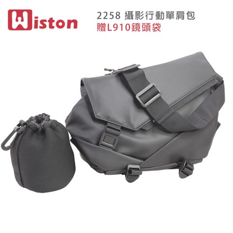 Wiston 2258 攝影行動單肩包(贈L910鏡頭袋)