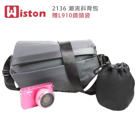 Wiston 2136 潮流斜背包(贈L910鏡頭袋)