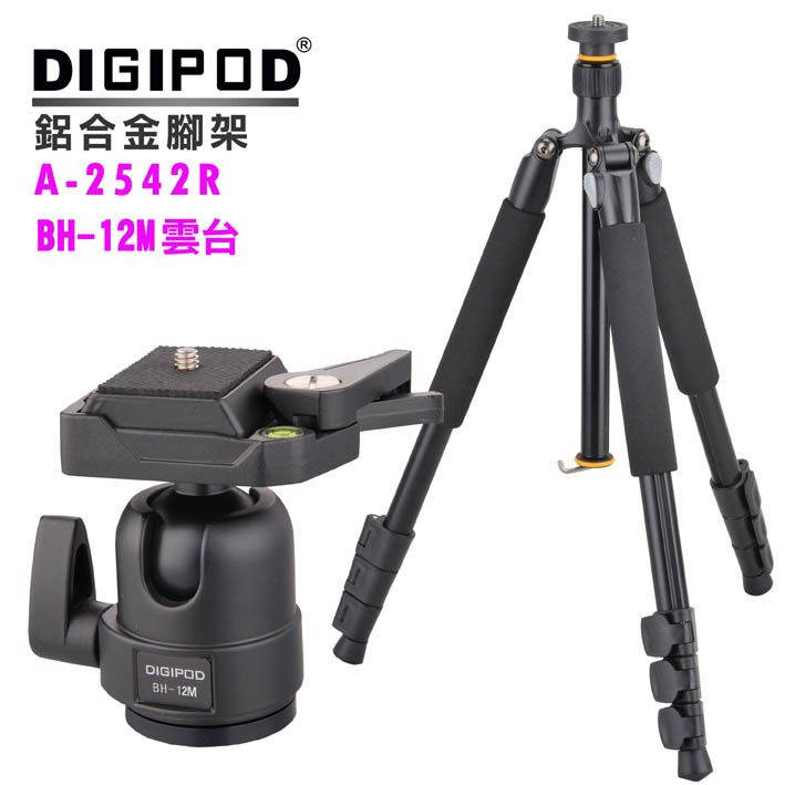 DIGIPOD A-2542R鋁合金腳架+BH-12M雲台- PChome 24h購物