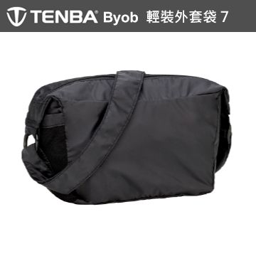 ★輕裝外套袋Tenba 特務系列 TOOLS Packlite 輕裝外套袋 7