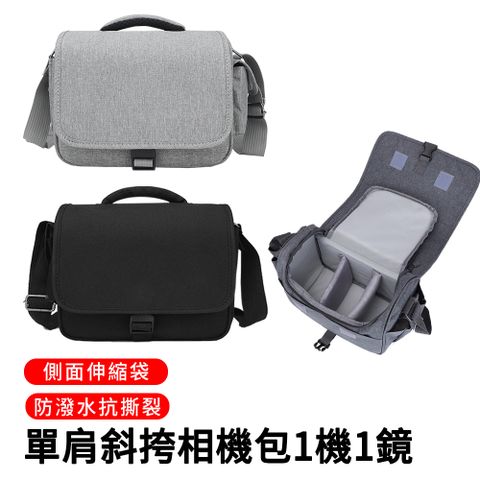 MUAN 單肩斜挎相機包/防水便攜攝影包1機1鏡
