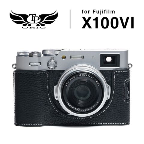 ★ Fujifilm X100 VI 專用TP original 真皮底座