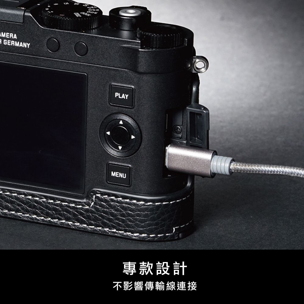 TP original  LEICA D-Lux8 專用真皮底座