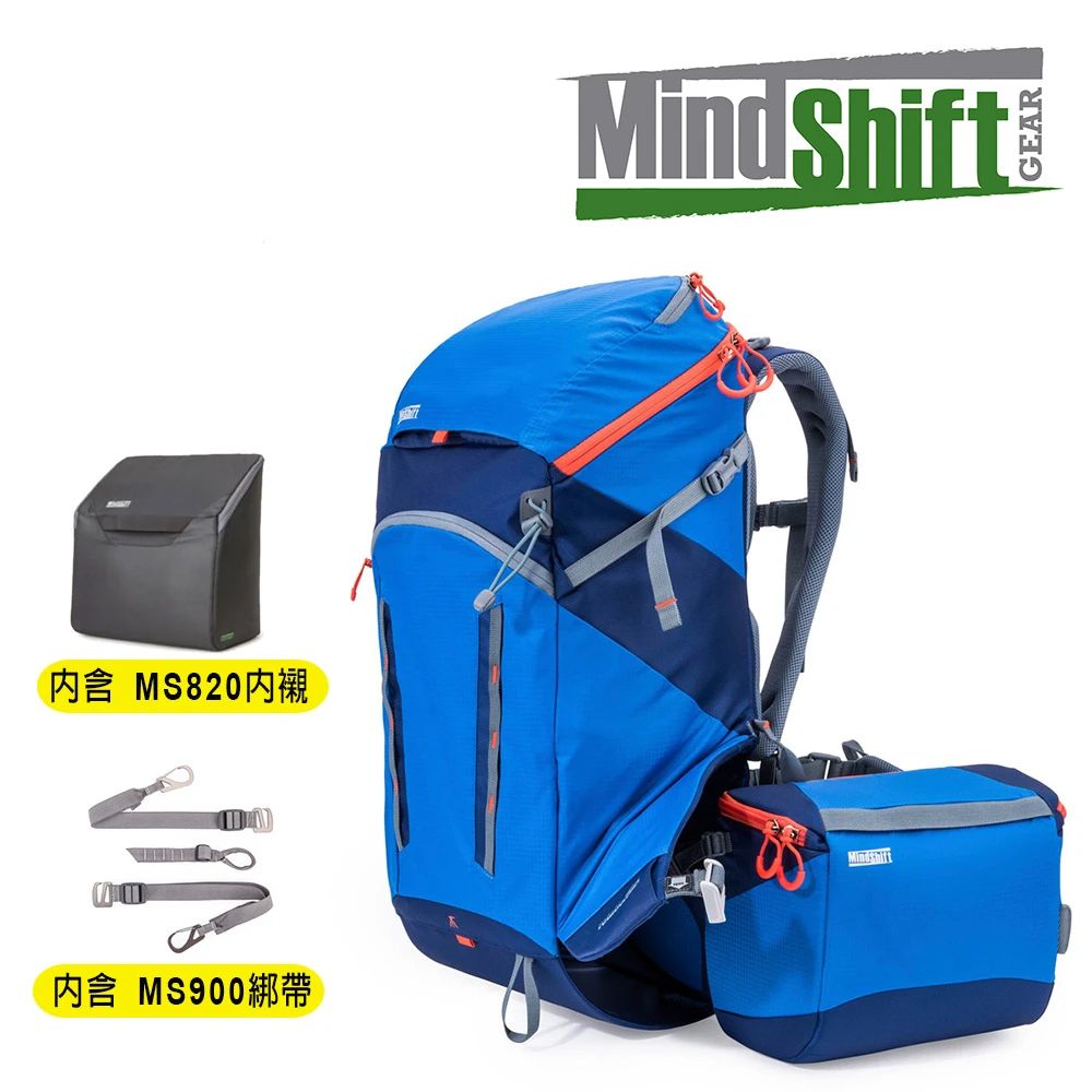 MindShift Gear 曼德士 180度戶外探險攝影背包暮光藍/MS216A(內含MS820內襯+MS900腳架綁帶)