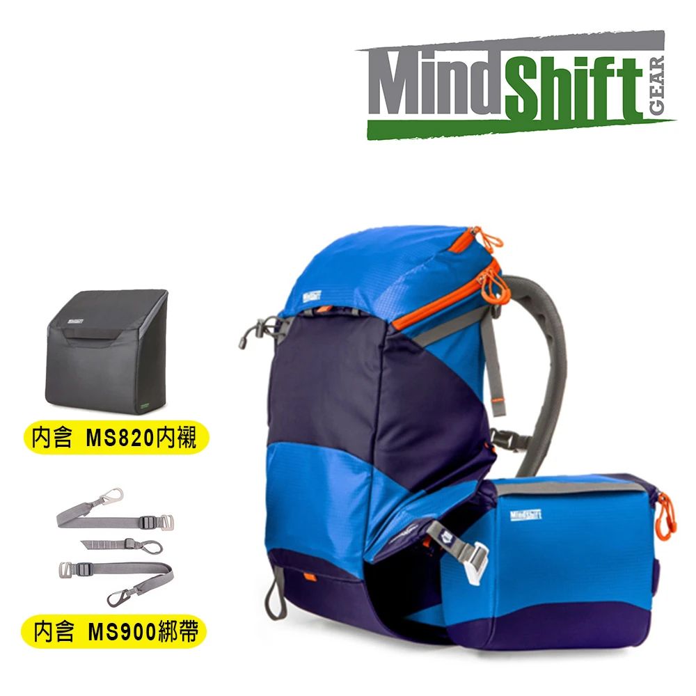 MindShift Gear 曼德士 180度全景攝影登山包水藍/MS221A(內含MS820內襯+MS900腳架綁帶)