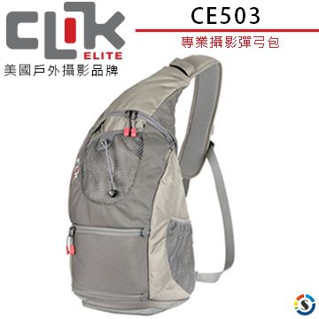 CLIK ELITE 彈弓包 CE503 美國戶外攝影品牌 Impulse Sling