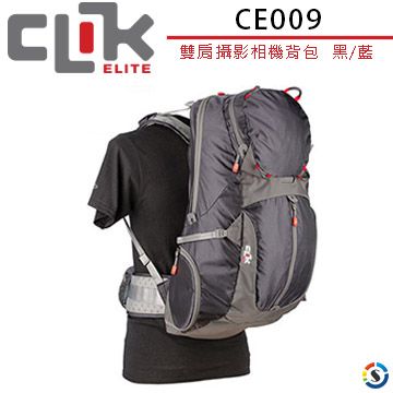 CLIK ELITE 雙肩攝影相機背包- 美國戶外攝影品牌 CE009 Obscura