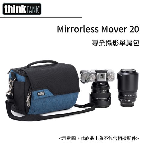 創意坦克 ThinkTank Mirrorless Mover 20 Green創意坦克 ThinkTank Mirrorless Mover 20 Blue