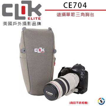 CLIK ELITE 遠攝單眼三角胸包 CE704 美國品牌Telephoto SLR Chest Carrier