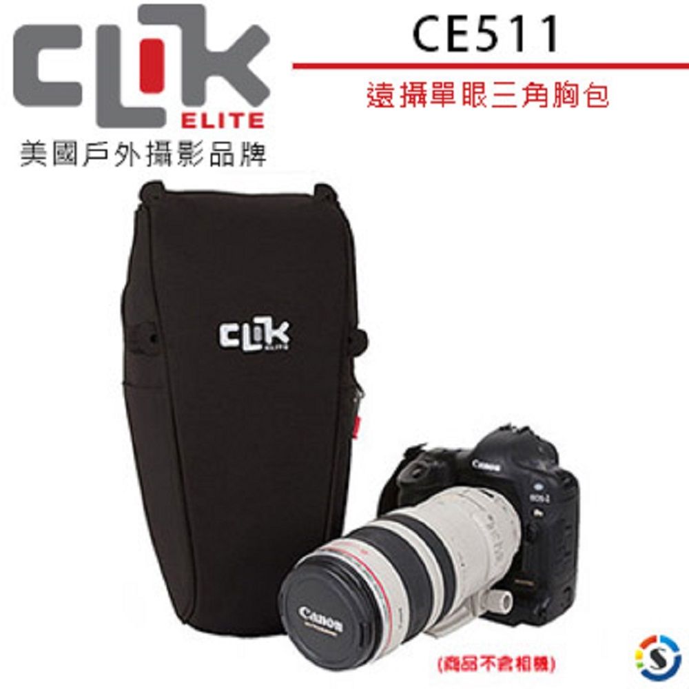 CLIK ELITE  CE511 美國品牌遠攝單眼三角胸包Telephoto SLR Chest Carrier