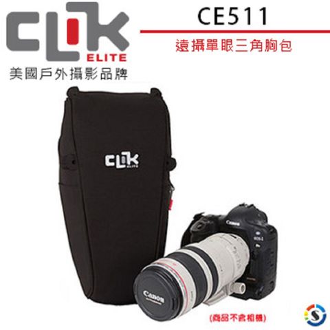 CLIK ELITE CE511 美國品牌遠攝單眼三角胸包Telephoto SLR Chest Carrier