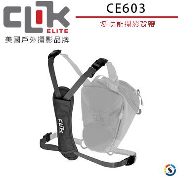 CLIK ELITE 多功能背帶 CE603 美國戶外攝影品牌 Convertible Harness