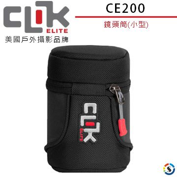 CLIK ELITE 鏡頭筒(小型) CE200 美國戶外攝影品牌 Small Lens Holster