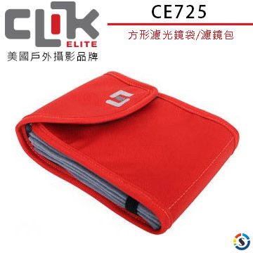 CLIK ELITE 美國戶外攝影品牌 CE725 方形濾光鏡袋/濾鏡包 Square Filter Valet