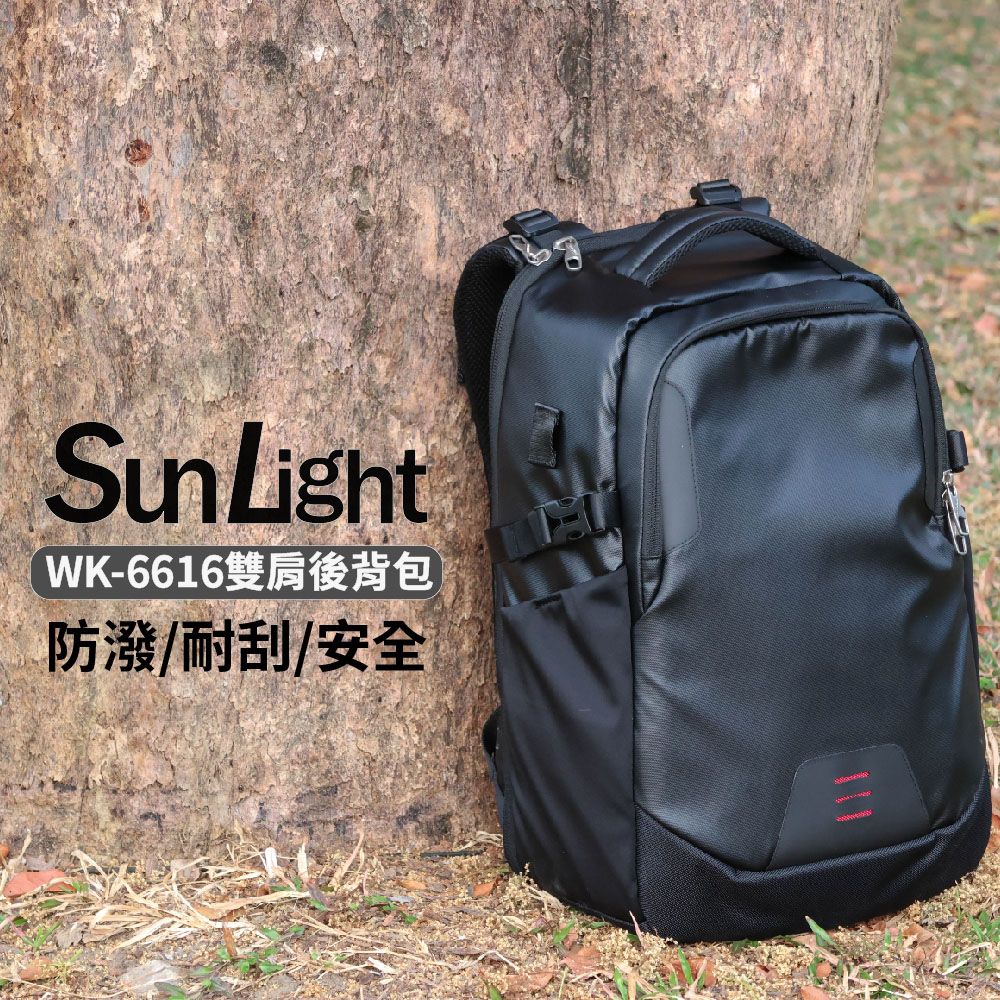 SunLight  WK-6616 防水多機 雙肩後背包