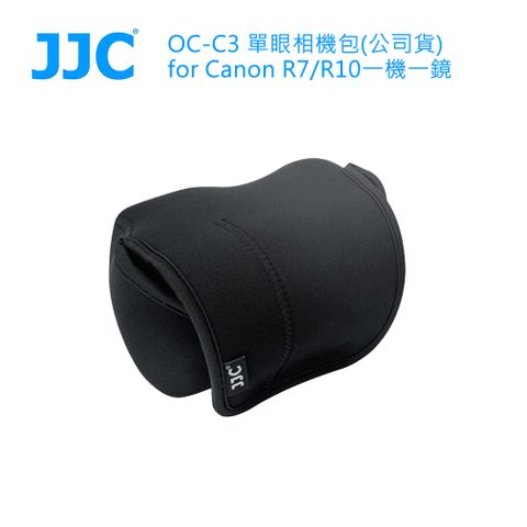 加厚防潑水布料JJC OC-C3 單眼相機包for Canon R7/R10一機一鏡