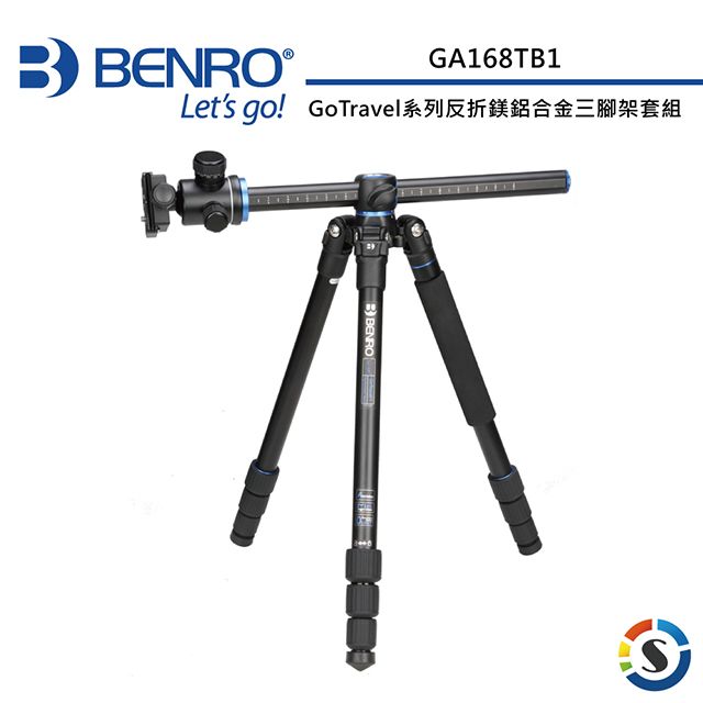 BENRO 百諾  GoTravel系列反折鎂鋁合金三腳架套組 GA168TB1