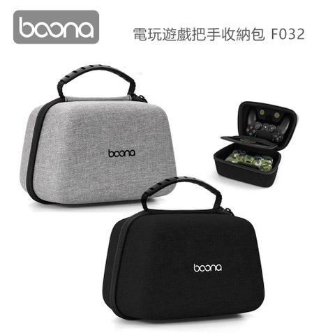 Boona 電玩遊戲把手收納包 F032