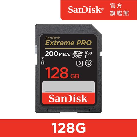 SanDisk 晟碟 Extreme Pro SDXC UHS-I記憶卡128GB (公司貨)