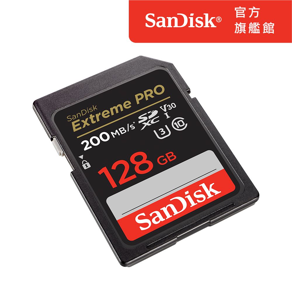 SanDisk 晟碟  Extreme Pro SDXC UHS-I記憶卡128GB (公司貨)