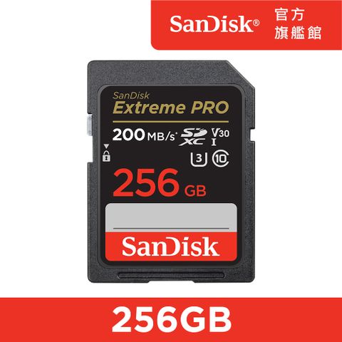 SanDisk 晟碟 Extreme Pro SDXC UHS-I 記憶卡 256GB(公司貨)