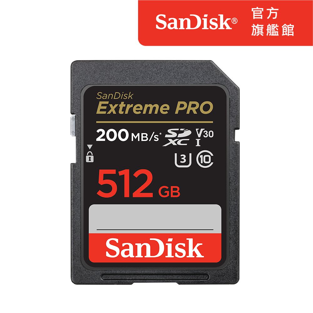 SanDisk 晟碟  Extreme Pro SDXC UHS-I記憶卡512GB (公司貨)