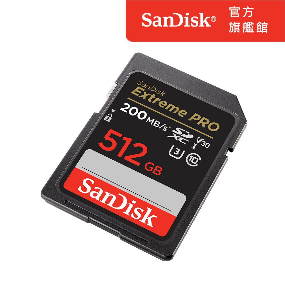 SanDisk 晟碟  Extreme Pro SDXC UHS-I記憶卡512GB (公司貨)